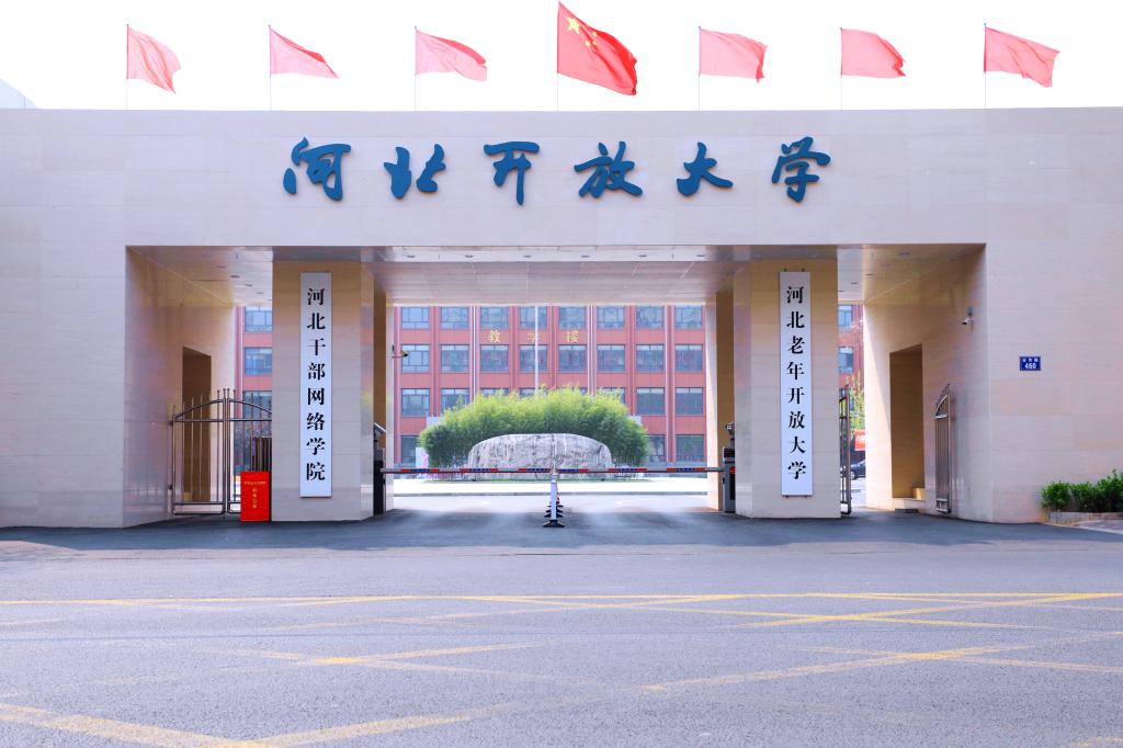 校史回眸